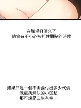 弱點 1-92話_002_0066