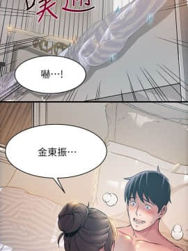 弱點 1-92話_021_0755