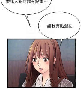 弱點 1-92話_085_2967