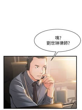 弱點 1-92話_012_0415