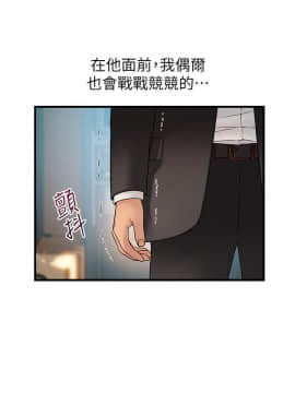 弱點 1-92話_034_1177