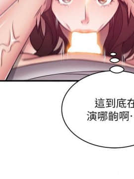 弱點 1-92話_032_1121