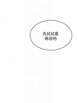 弱點 1-92話_075_2578