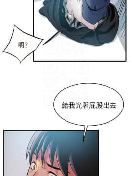 弱點 1-92話_038_1322