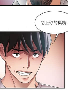 弱點 1-92話_029_1021