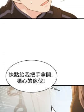 弱點 1-92話_001_0034