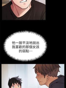 弱點 1-92話_024_0843