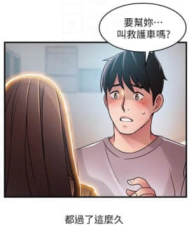 弱點 1-92話_041_1415