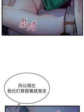 弱點 1-92話_069_2380