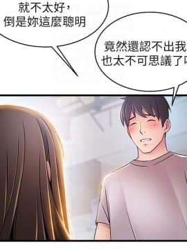 弱點 1-92話_050_1723