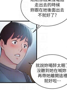 弱點 1-92話_049_1701