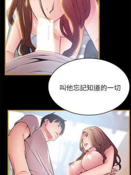 弱點 1-92話_046_1575