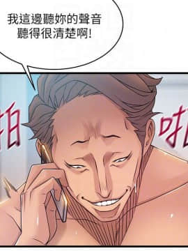 弱點 1-92話_049_1685