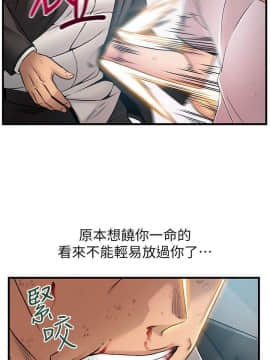 弱點 1-92話_031_1085