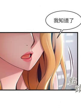 弱點 1-92話_088_3096