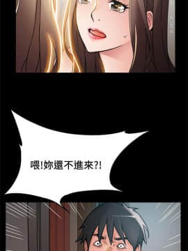 弱點 1-92話_030_1042