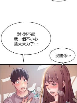 弱點 1-92話_051_1750