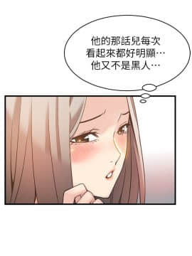 弱點 1-92話_003_0098