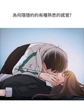 弱點 1-92話_024_0855