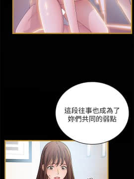 弱點 1-92話_062_2136