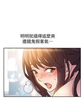 弱點 1-92話_009_0335