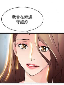 弱點 1-92話_025_0872