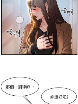 弱點 1-92話_041_1407