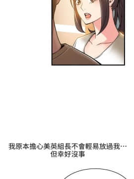 弱點 1-92話_010_0370