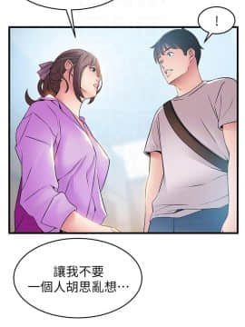 弱點 1-92話_038_1332