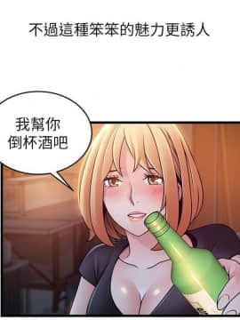 弱點 1-92話_084_2936