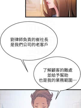 弱點 1-92話_055_1890