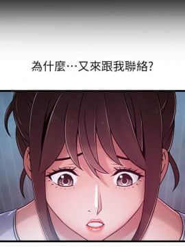 弱點 1-92話_063_2165