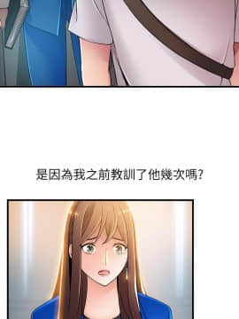 弱點 1-92話_031_1097