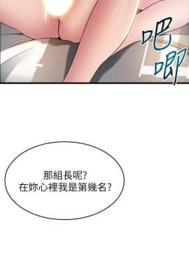 弱點 1-92話_082_2856