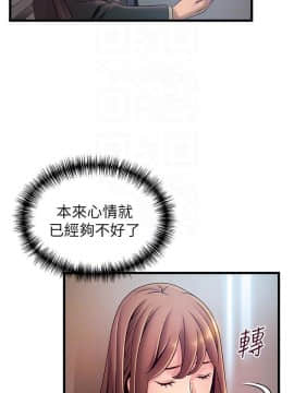 弱點 1-92話_087_3035