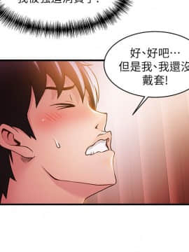 弱點 1-92話_013_0470