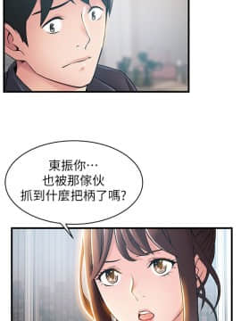 弱點 1-92話_019_0675