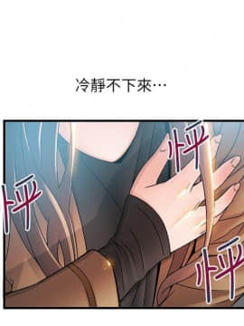 弱點 1-92話_041_1408