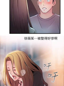 弱點 1-92話_049_1700