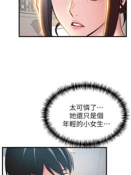 弱點 1-92話_019_0677