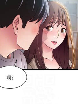 弱點 1-92話_050_1729