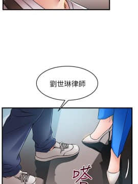 弱點 1-92話_031_1095