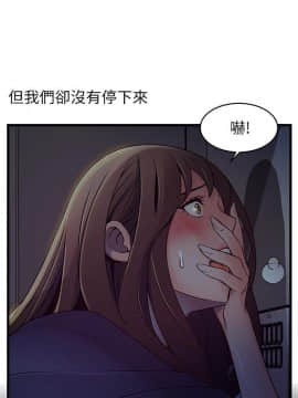 弱點 1-92話_069_2394