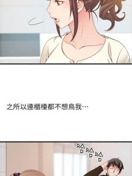 弱點 1-92話_001_0015