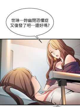 弱點 1-92話_012_0433