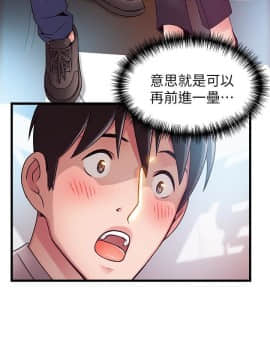 弱點 1-92話_051_1748