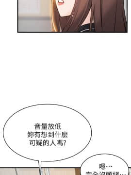 弱點 1-92話_007_0254