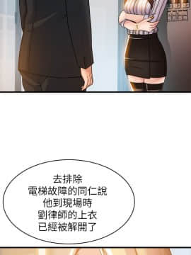 弱點 1-92話_014_0487