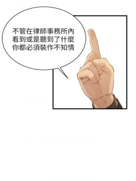 弱點 1-92話_002_0037