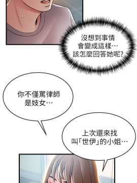 弱點 1-92話_035_1218